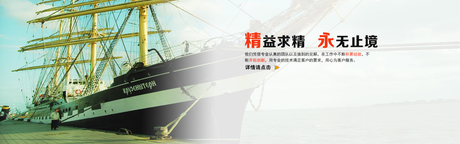 佰創(chuàng)（山東）試驗(yàn)機(jī)有限公司