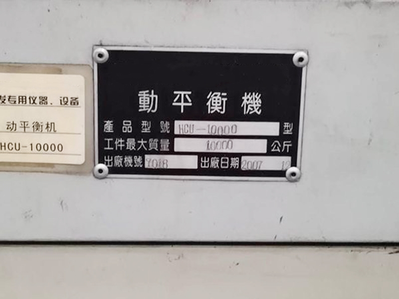 維修改造服務(wù)